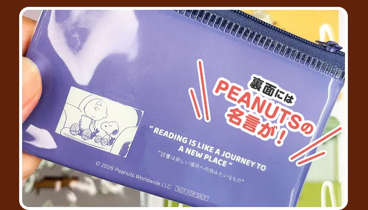 裏面にはPEANUTSの名言が!