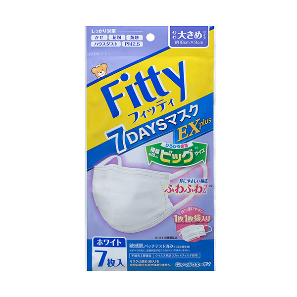 フィッティ 7DAYSマスク EXプラス