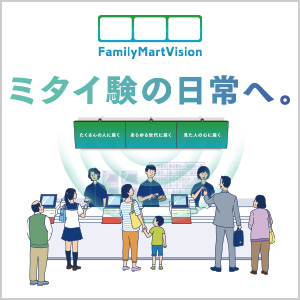 デジタルサイネージへのコンテンツ配信