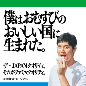 新しいタブが開きます