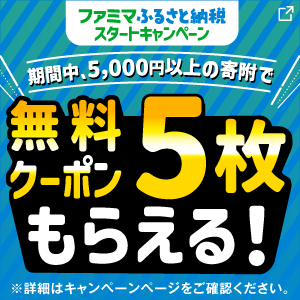 新しいタブが開きます