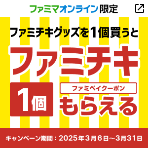新しいタブが開きます