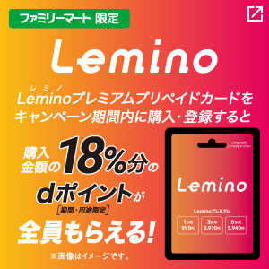 新しいタブが開きます