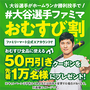 新しいタブが開きます