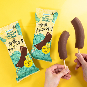 ファミリーマート公式ウェブサイト