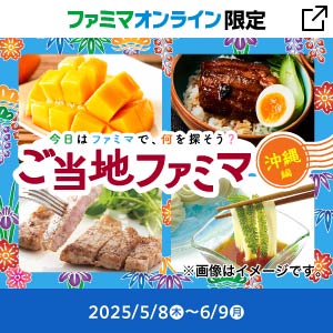 新しいタブが開きます