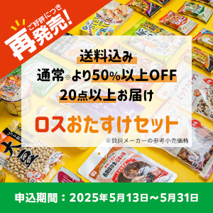 新しいタブが開きます