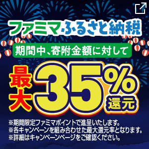 新しいタブが開きます