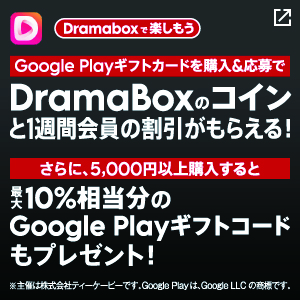新しいタブが開きます