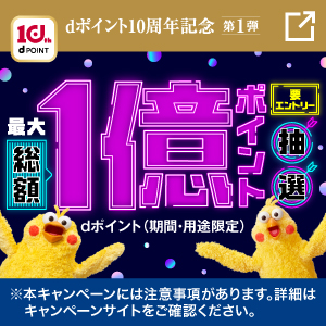 新しいタブが開きます