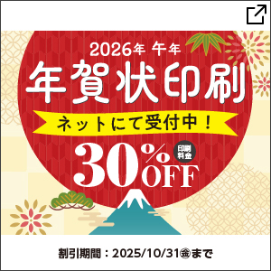 新しいタブが開きます