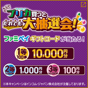 新しいタブが開きます