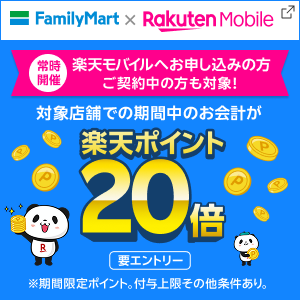 新しいタブが開きます