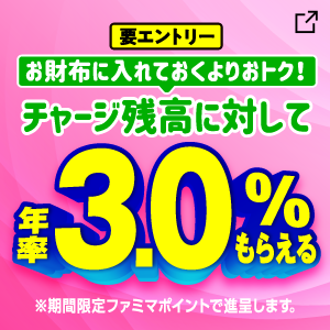 新しいタブが開きます