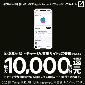 新しいタブが開きます