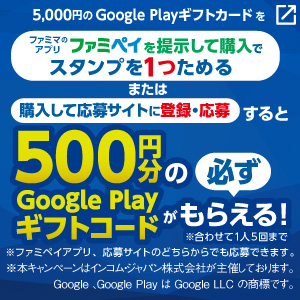 新しいタブが開きます