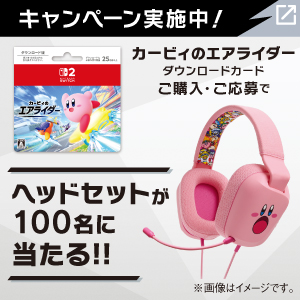 新しいタブが開きます