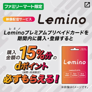 新しいタブが開きます