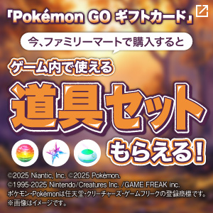 新しいタブが開きます