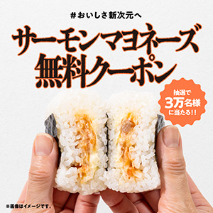 新しいタブが開きます