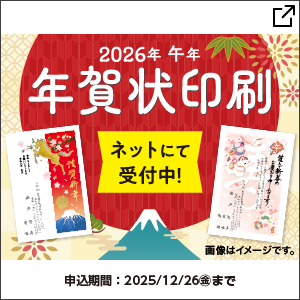 新しいタブが開きます