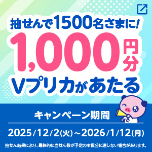 新しいタブが開きます