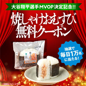 新しいタブが開きます