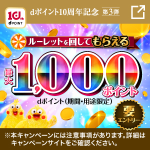 新しいタブが開きます