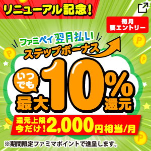 新しいタブが開きます