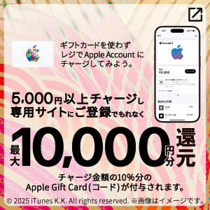 新しいタブが開きます