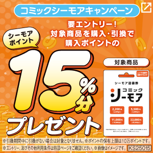 新しいタブが開きます