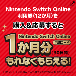 新しいタブが開きます