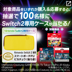 新しいタブが開きます