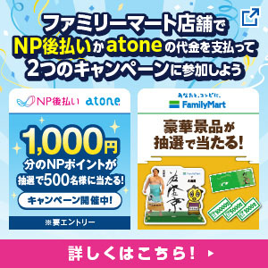 新しいタブが開きます