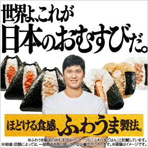 新しいタブが開きます