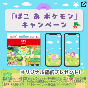 新しいタブが開きます