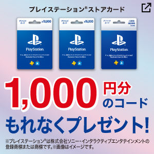 新しいタブが開きます