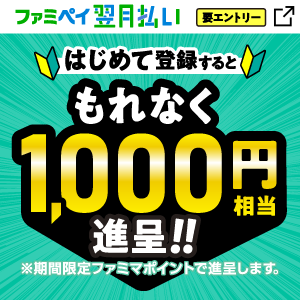 新しいタブが開きます