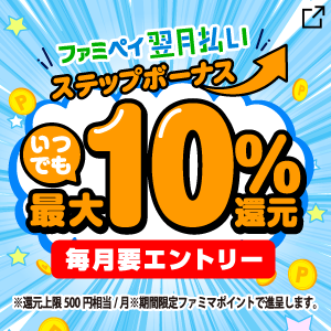 新しいタブが開きます