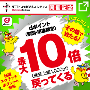 新しいタブが開きます