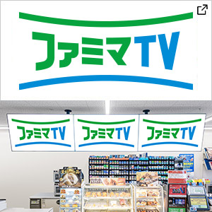 新しいタブが開きます