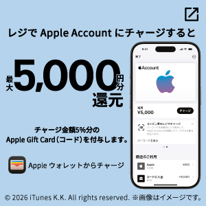 新しいタブが開きます