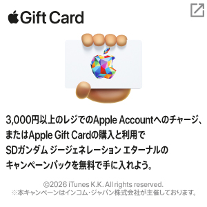 新しいタブが開きます