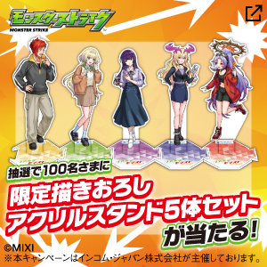 新しいタブが開きます