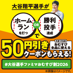 新しいタブが開きます