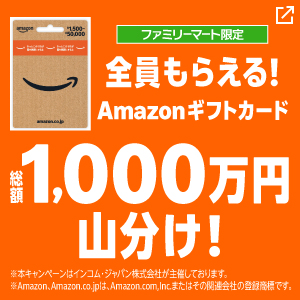 新しいタブが開きます
