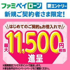 新しいタブが開きます
