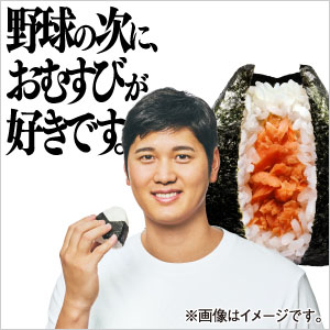 新しいタブが開きます