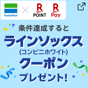新しいタブが開きます