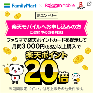 新しいタブが開きます